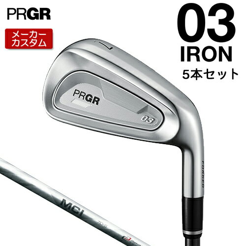 Rakuten - 【メーカーカスタム】 プロギア 03 アイアン 2025 5本セット(#7-#9、PW、AW) 右用 MCI カーボンシャフト 【 2025年モデル 】 PRGR ゼロサン カスタムクラブ 【 プロギア アイアン 】