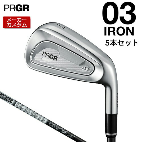 乐天商城 - 【メーカーカスタム】 プロギア 03 アイアン 2025 5本セット(#7-#9、PW、AW) 右用 TOUR AD 105/115 カーボンシャフト 【 2025年モデル 】 PRGR ゼロサン カスタムクラブ 【 プロギア アイアン 】