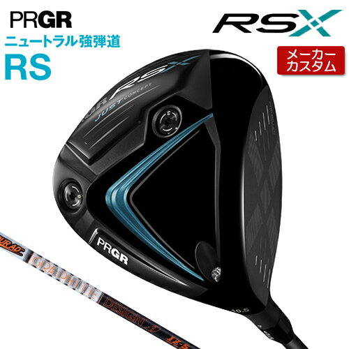 【メーカーカスタム】 プロギア RS �