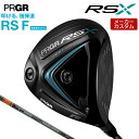 【メーカーカスタム】 プロギア RS F