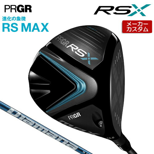 【メーカーカスタム】 プロギア RS M