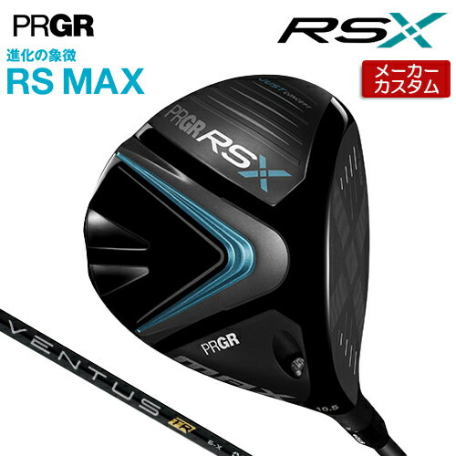 【メーカーカスタム】 プロギア RS M