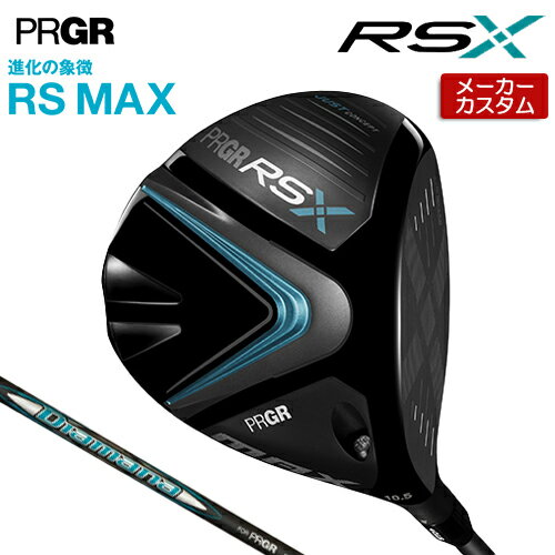 【メーカーカスタム】 プロギア RS M