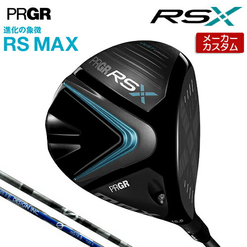プロギアRSMAXドライバーGaG...