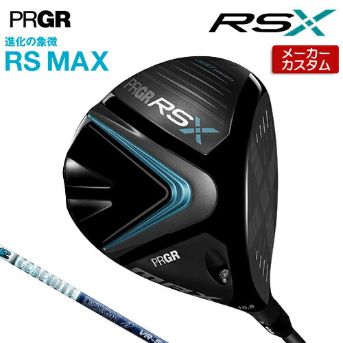 ڥ᡼ ץ RS MAX ɥ饤С TOUR AD VR ܥ󥷥ե  2024ǯǥ  RSX꡼ ...