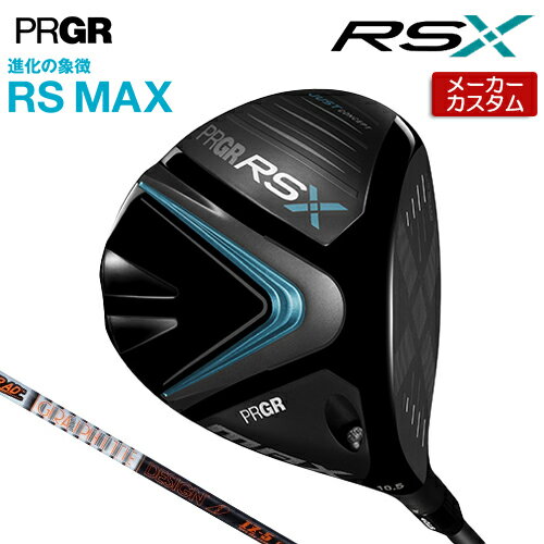 【メーカーカスタム】 プロギア RS M