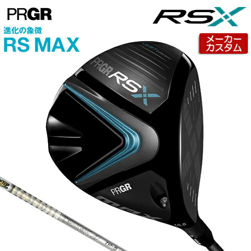 ڥ᡼ ץ RS MAX ɥ饤С TOUR AD TP ܥ󥷥ե  2024ǯǥ  RSX꡼ ...