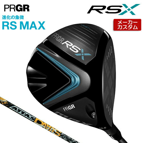 【メーカーカスタム】 プロギア RS M