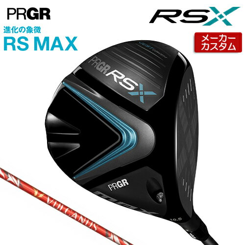 【メーカーカスタム】 プロギア RS M