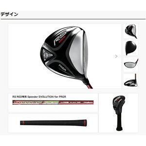 PRGR【プロギア】RSREDドライバーSpeederEVOLUTIONforPRGRカーボンシャフト2019