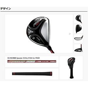 PRGR【プロギア】RSREDフェアウェイウッドSpeederEVOLUTIONforPRGRカーボンシャフト2019