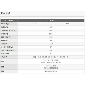 PRGR【プロギア】RSREDレディースドライバーSpeederEVOLUTIONforPRGRカーボンシャフト2019