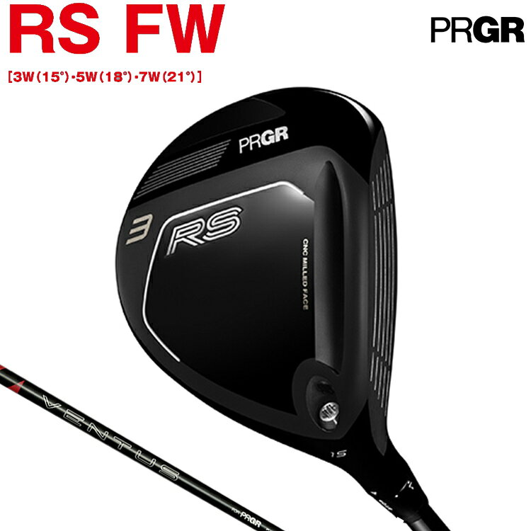 【先行販売】 プロギア RS フェアウェイウッド VENTUS for PRGR カーボンシャフト ...