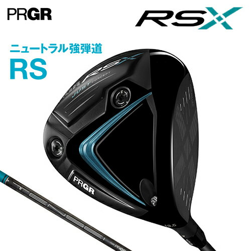 PRGR - 【最短営業日発送】 PRGR RSX RS ドライバー TENSEI FOR PRGR シャフト 【 2024年モデル 】 SLEルール適合モデル プロギア アールエスエックス アールエス 9.5°/10.5° 【 プロギア ドライバー 】