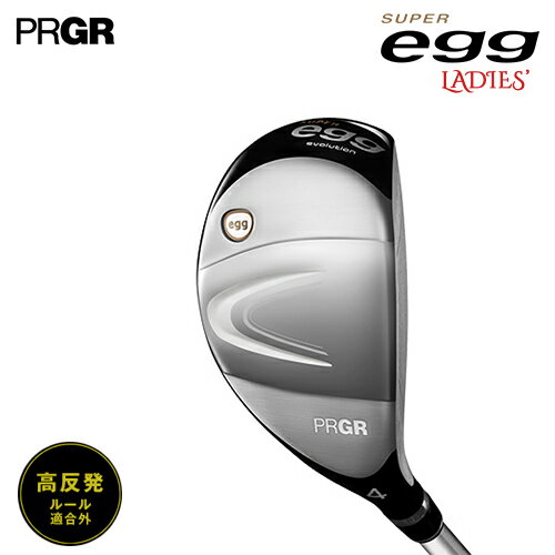 PRGR 【 プロギア 】 SUPER egg ユーティリティ レディース 右用 高反発モデル 【 2024年モデル 】 スーパーエッグ ゴルフクラブ 女性用