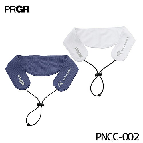PRGR【プロギア】ネッククーラー PNCC-002【数量限定】熱中症対策 暑さ対策 アウトドア【ネコポス】【2020年モデル】