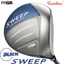 PRGR 【プロギア】 レディース SWEEP スイープ ドライバー 高反発モデル (SLEルール適合外) NEWスプリングシャフト カーボンシャフト【2022年モデル】 女性用 【 プロギア ドライバー 】