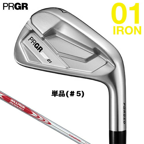 乐天商城 - PRGR 【 プロギア 】 01 アイアン 単品(＃5) 右用 N.S.PRO MODUS3 TOUR 115 スチールシャフト 【 2026年モデル 】 軟鉄 単品アイアン 【 プロギア アイアン 】