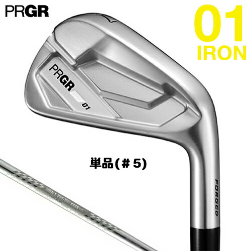 Rakuten - PRGR 【 プロギア 】 01 アイアン 単品(＃5) 右用 スペックスチールIII Ver.2 スチールシャフト 【 2026年モデル 】 単品アイアン 軟鉄 【 プロギア アイアン 】