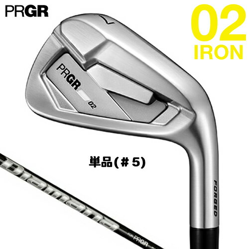 PRGR 【 プロギア 】 02 アイアン 単品