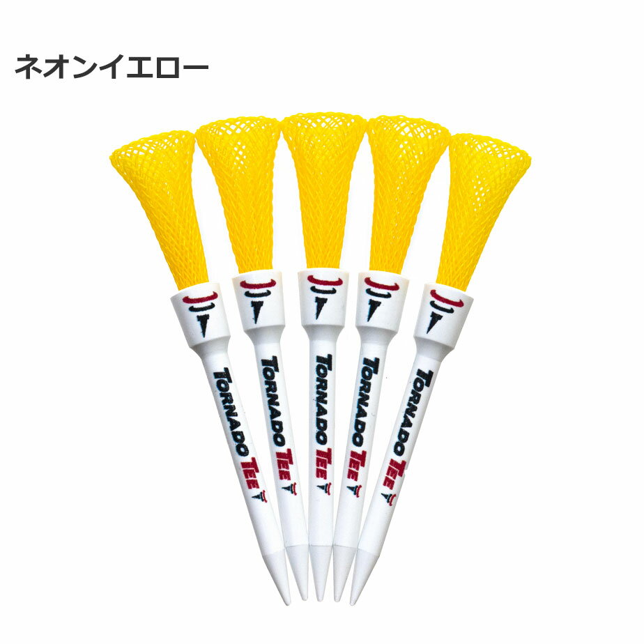 TORNADO TEE トルネード ティー ゴルフ ティー 5本入り 日本正規品 ネコポス便