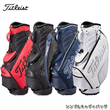 Titleist【タイトリスト】シンプルアスリート キャディバッグ【CB991】2019