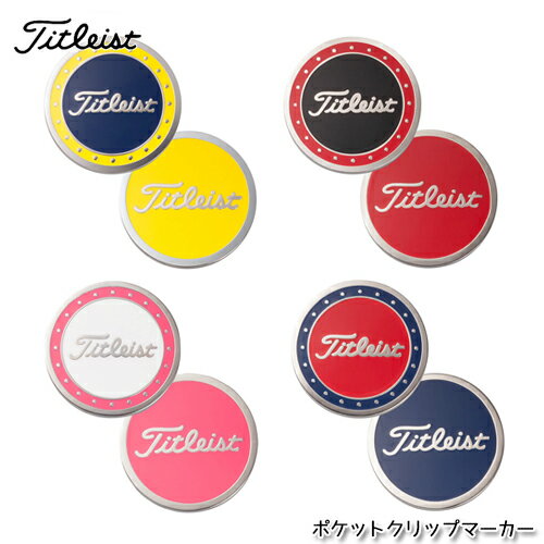 Titleist【タイトリスト】ポケットクリップマーカー AJBM91【2019年モデル】【ネコポス】