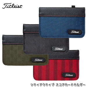 Titleist【タイトリスト】シティアクティブ スコアカードホルダー AJSH02【2020年モデル】ネコポス スコアカード ケース