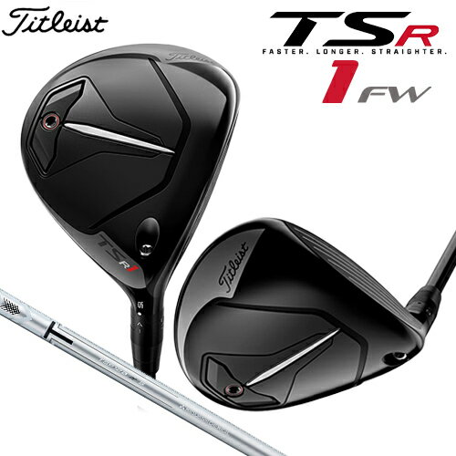 Titleist 【タイトリスト】 TSR1 フェアウェイウッド TSP 120 カーボンシャフト 【2023年モデル】 右用 メンズ 15° 18° 20° ゴルフクラブ TSRシリーズ 【タイトリスト フェアウェイ】