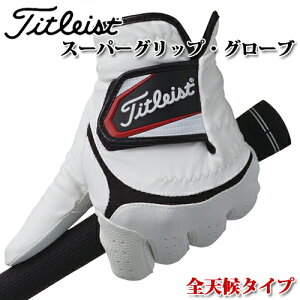 タイトリストスーパーグリップグローブ左手用TG37