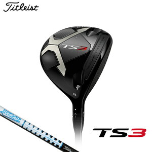 Titleist【タイトリスト】TS3フェアウェイメタルTitleistTourAD60カーボンシャフト