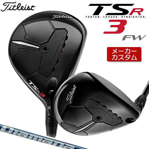 ڥ᡼ Titleist ڥȥꥹȡ TSR3 եå  Diamana TB ܥ󥷥ե [] 2022ǯǥ ڥȥꥹ ե