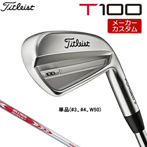 ڥ᡼ Titleist  ȥꥹ  T100 (23')   ñ(#3#4W50) N.S.PR...