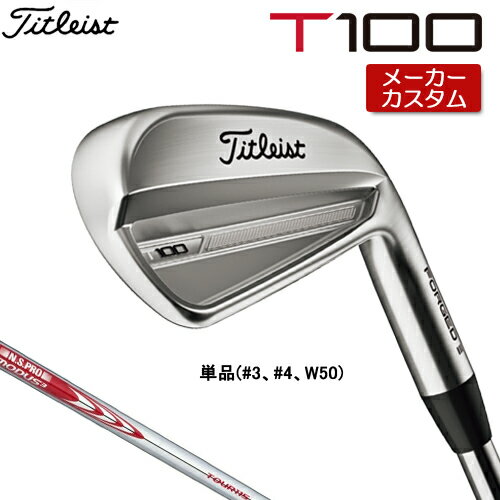 ڥ᡼ Titleist  ȥꥹ  T100 (23')   ñ(#3#4W50) N.S.PR...