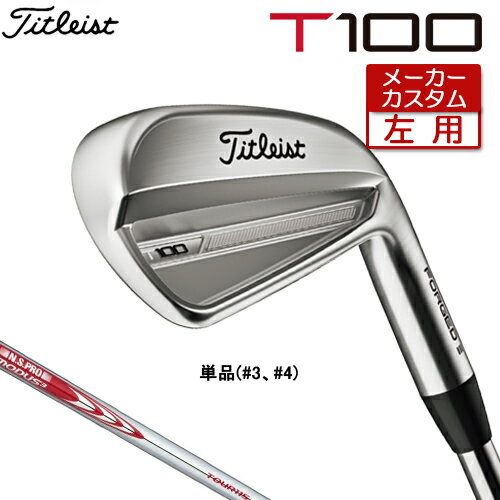 ڥ᡼ ںѡ Titleist  ȥꥹ  T100 (23')  ñ(#3#4) N.S.PRO ...