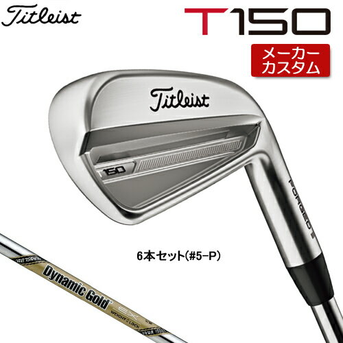 【メーカーカスタム】 Titleist 【 タイトリスト 】 T150 (23') アイアン 右用 