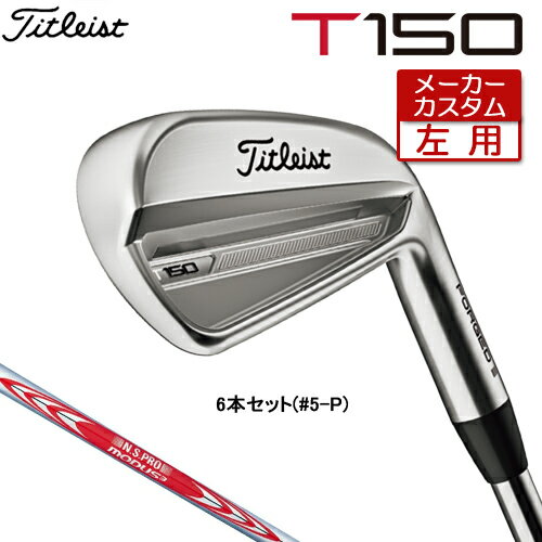 【メーカーカスタム】 【左用】 Titleist 【 タイトリ