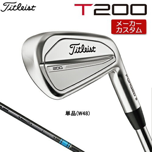 楽天アンダーパー ゴルフ【メーカーカスタム】 Titleist 【 タイトリスト 】 T200 （23'） アイアン 右用 単品（W48） TENSEI AV AM2 BLUE カーボンシャフト [日本正規品] 【2023年モデル】 Tシリーズ 【タイトリスト アイアン】