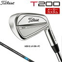  Titleist  T200 (23') アイアン 右用 6本セット(#5-P) TENSEI AV AM2 BLUE カーボンシャフト   Tシリーズ 