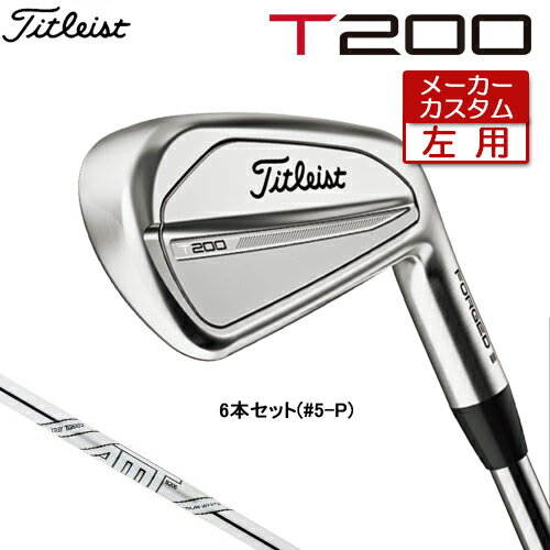ڥ᡼ ںѡ Titleist  ȥꥹ  T200 (23')  6ܥå(#5-P) AMT TOUR WHITE 륷ե [] 2023ǯǥ T꡼ եƥ ڥȥꥹ 