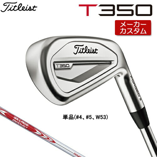 ڥ᡼ Titleist  ȥꥹ  T350 (23')   ñ(#4#5W53) N.S.PR...