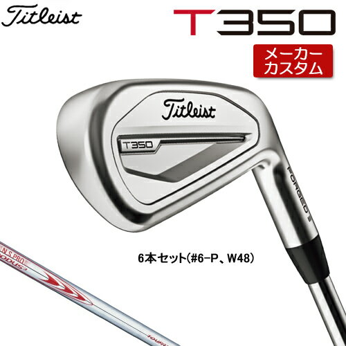 ڥ᡼ Titleist  ȥꥹ  T350 (23')   6ܥå(#6-PW48) N.S....