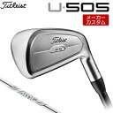 【メーカーカスタム】 Titleist 【 タイトリスト 】 U505 (23') ユーティリティアイアン 右用 AMT TOUR WHITE スチールシャフト [日本正規品] 【2023年モデル】 U・505 ロング アイアン 【タイトリスト アイアン】