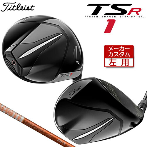 ںѡ ڥ᡼ Titleist ڥȥꥹȡ TSR1 ɥ饤С TOUR AD DI ܥ󥷥ե [] 2023ǯǥ ե TSR꡼ եƥ ڥȥꥹ ɥ饤С