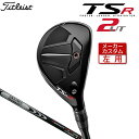   Titlest  TSR2 ユーティリティ N.S.PRO MODUS3 HYBRID GOST シャフト   TSRシリーズ レフティー 