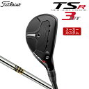 【メーカーカスタム】 Titlest 【タイトリスト】 TSR3 ユーティリティ 右用 Dynamic Gold スチールシャフト 日本正規品 【2023年モデル】 ゴルフクラブ TSRシリーズ 【タイトリスト ユーティリティ】