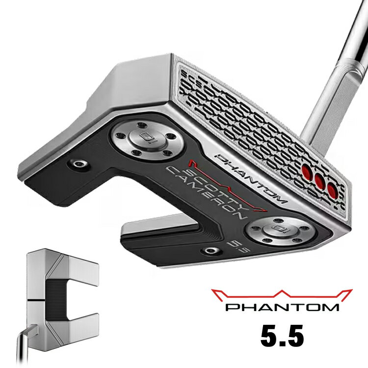 【最短営業日発送】 Titleist 【 タイトリスト 】 SCOTTY CAMERON PHANTOM 5.5 パター 右用 [日本正規品] 【 2026年モデル 】 タイトリスト スコッティ キャメロン ファントム 5.5 パター