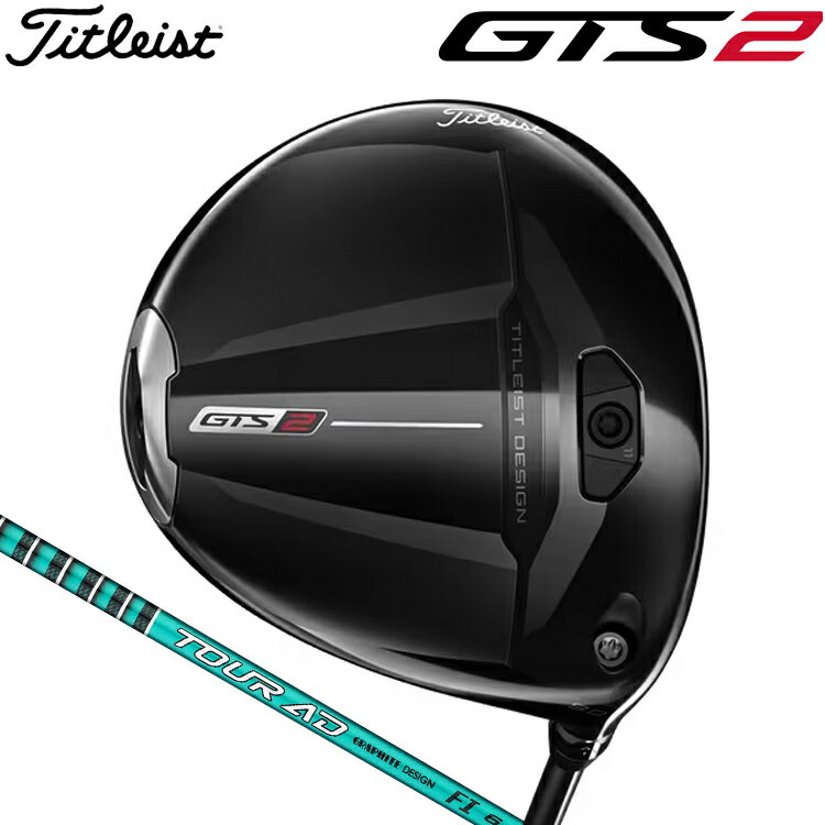 Rakuten - 【6/11発売ご予約】 Titleist 【 タイトリスト 】 GTS2 ドライバー TOUR AD FI-6 カーボンシャフト [日本正規品] 【 2026年モデル 】 GTSシリーズ メンズ 右用 ゴルフ 【 タイトリスト ドライバー 】