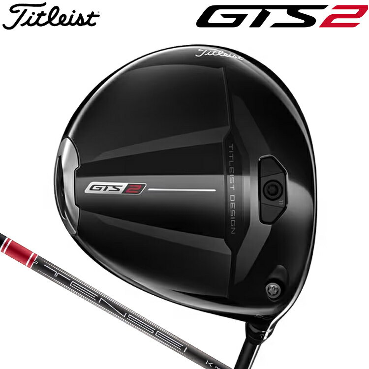 Rakuten - 【6/11発売ご予約】 Titleist 【 タイトリスト 】 GTS2 ドライバー Tensei 1K Red RIP 55 カーボンシャフト [日本正規品] 【 2026年モデル 】GTSシリーズ メンズ 右用 ゴルフ 【 タイトリスト ドライバー 】