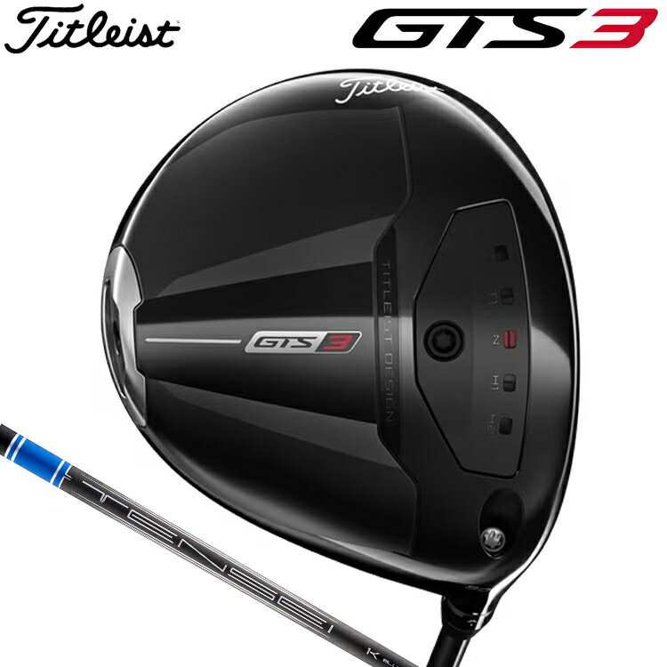 乐天商城 - 【6/11発売ご予約】 Titleist 【 タイトリスト 】 GTS3 ドライバー Tensei 1K Blue RIP 55 カーボンシャフト [日本正規品] 【 2026年モデル 】 GTSシリーズ メンズ 右用 ゴルフ 【 タイトリスト ドライバー 】